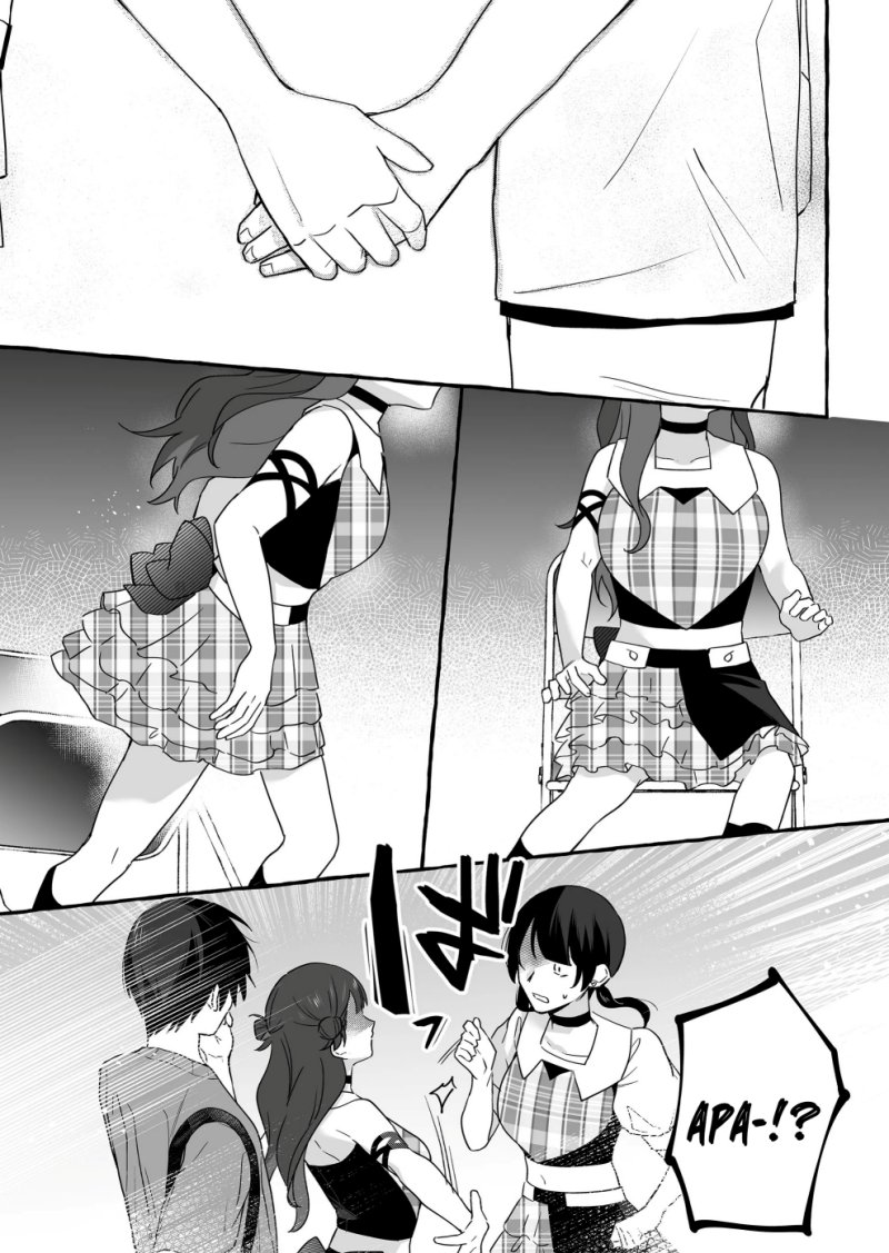 damedol-to-sekai-ni-hitori-dake-no-fan-serialization - Chapter: 18