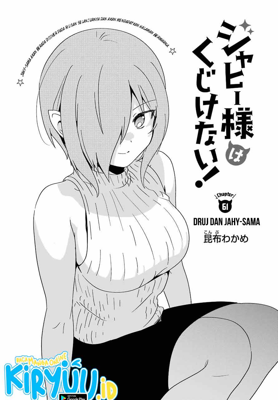 jahy-sama-wa-kujikenai - Chapter: 61