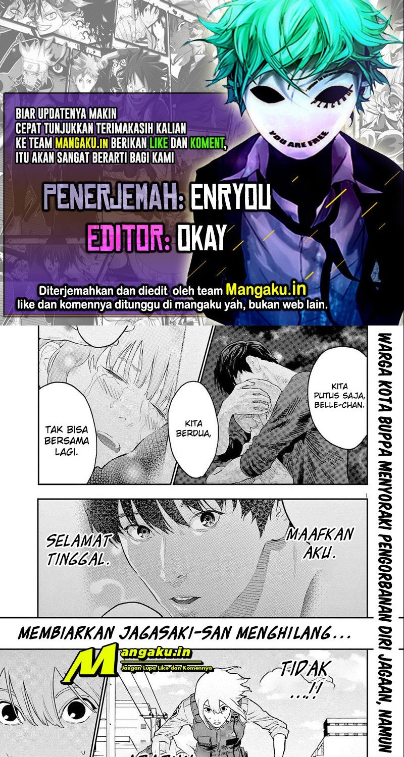 jagaaaaaan - Chapter: 152