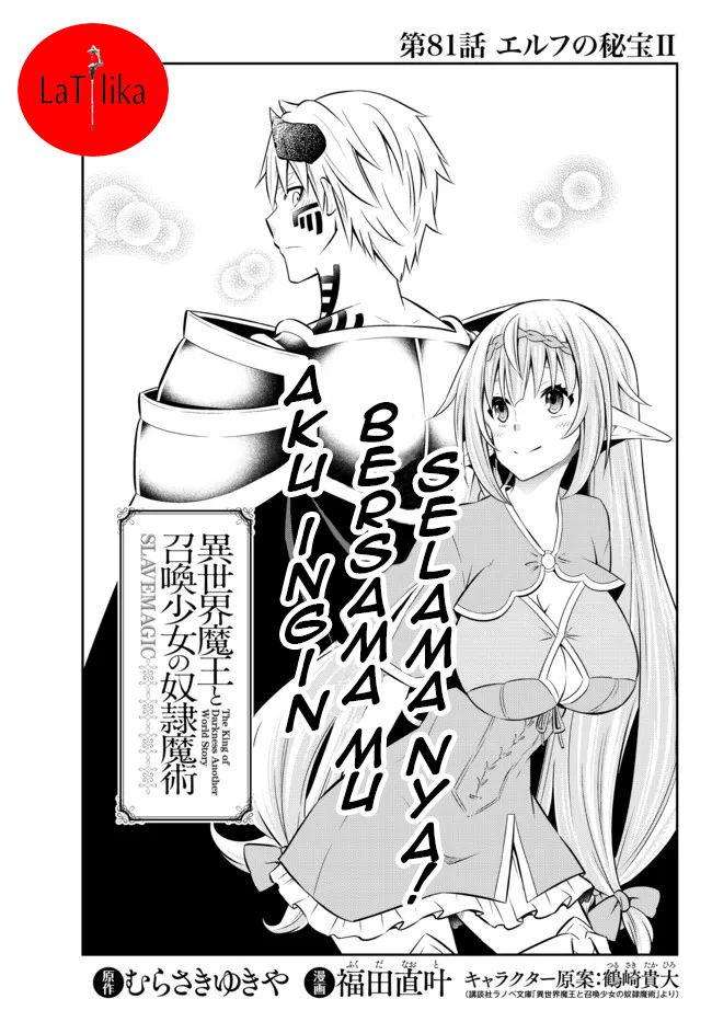 isekai-maou-to-shoukan-shoujo-no-dorei-majutsu - Chapter: 81.1