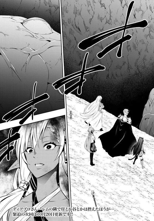 isekai-maou-to-shoukan-shoujo-no-dorei-majutsu - Chapter: 81.1