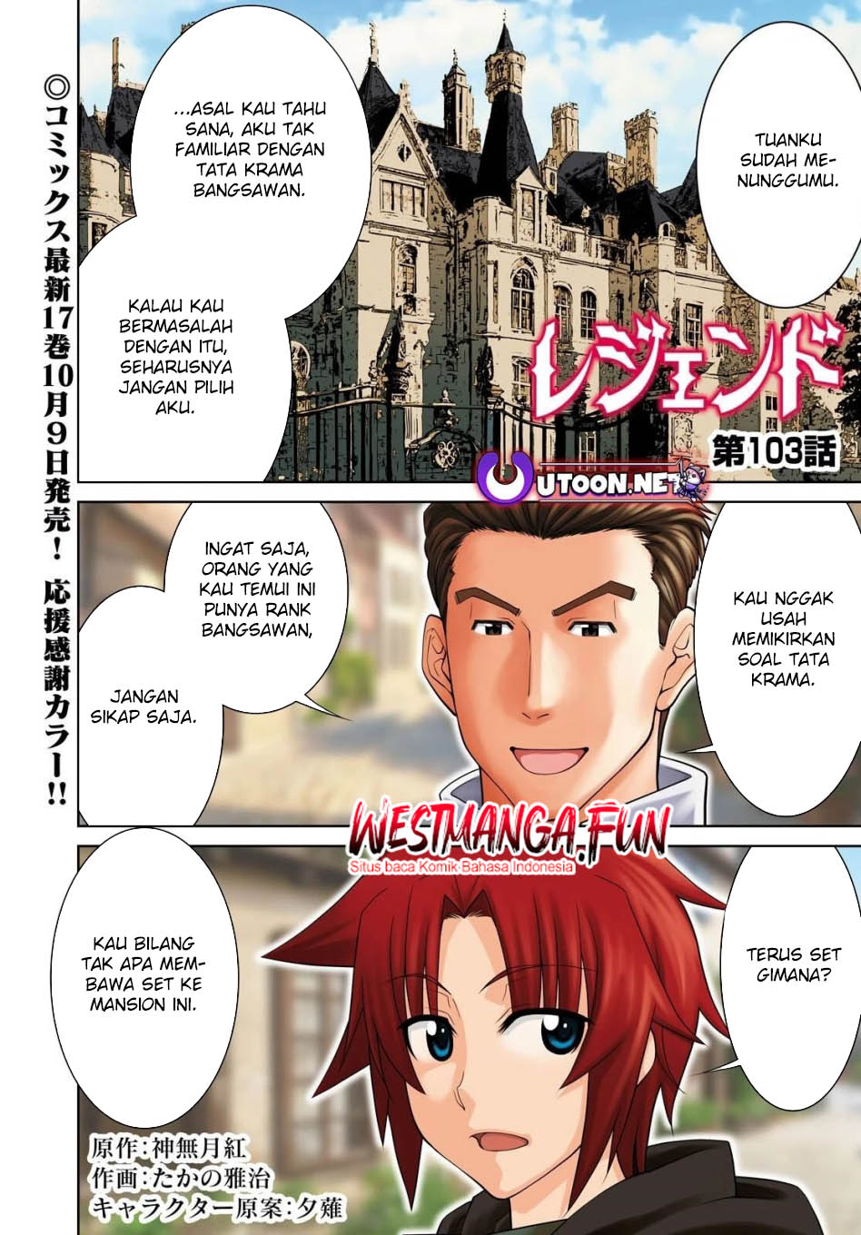 legend - Chapter: 103