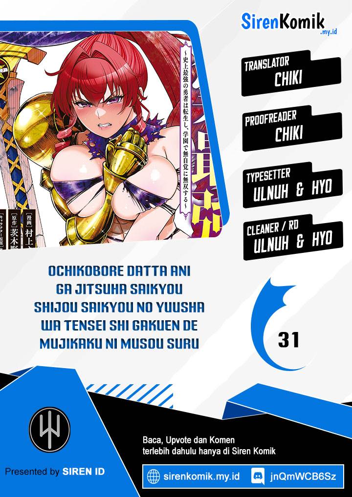 ochikobore-datta-ani-ga-jitsuha-saikyou-shijou-saikyou-no-yuusha-wa-tensei-shi-gakuen-de-mujikaku-ni-musou-suru - Chapter: 31