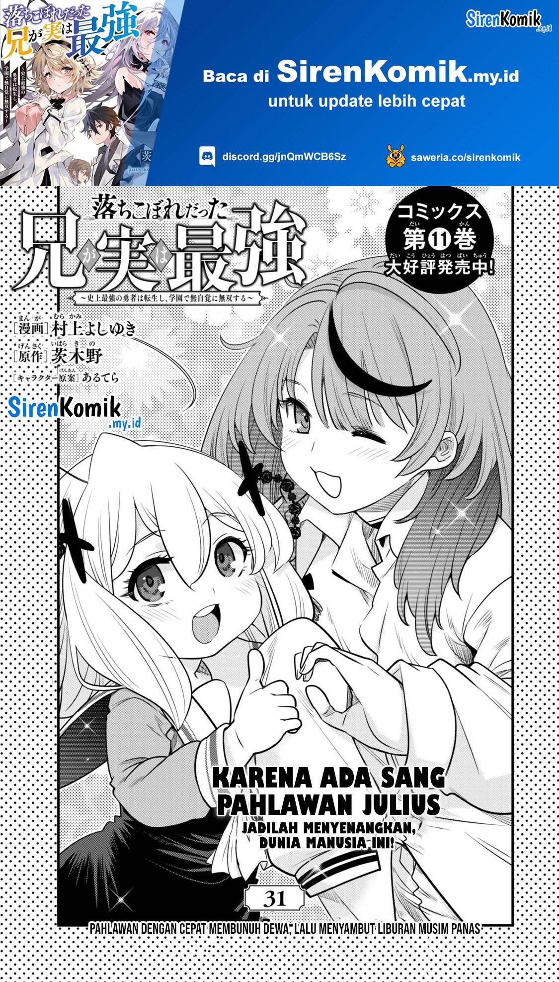 ochikobore-datta-ani-ga-jitsuha-saikyou-shijou-saikyou-no-yuusha-wa-tensei-shi-gakuen-de-mujikaku-ni-musou-suru - Chapter: 31