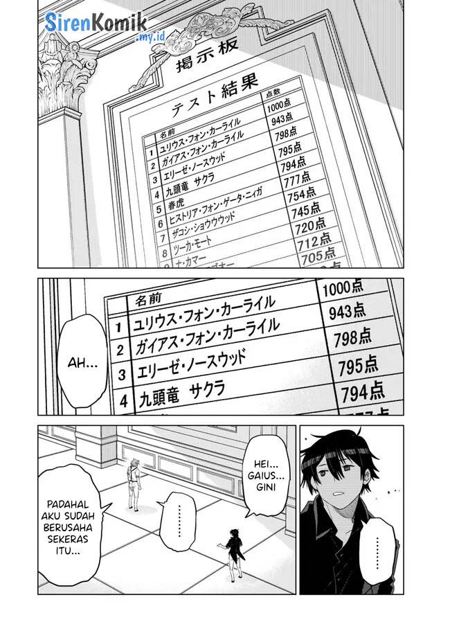 ochikobore-datta-ani-ga-jitsuha-saikyou-shijou-saikyou-no-yuusha-wa-tensei-shi-gakuen-de-mujikaku-ni-musou-suru - Chapter: 31