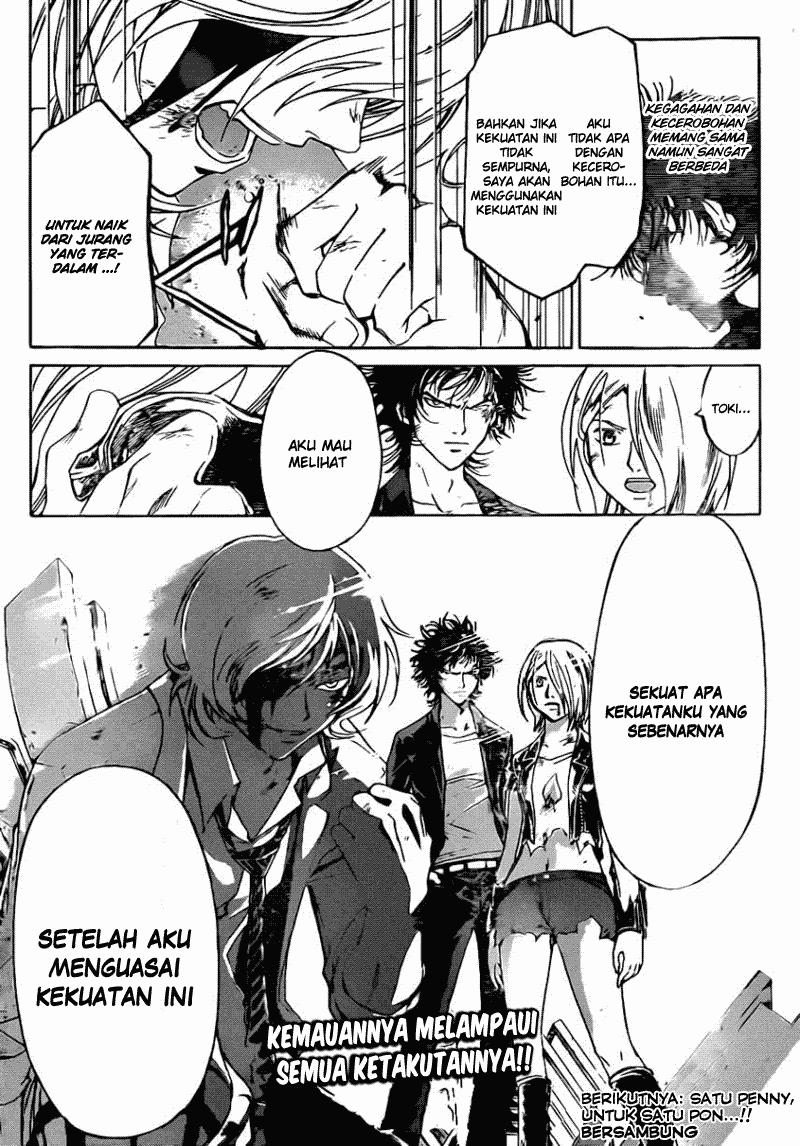 code-breaker - Chapter: 169