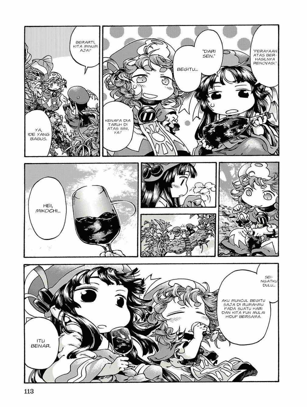 hakumei-to-mikochi - Chapter: 16