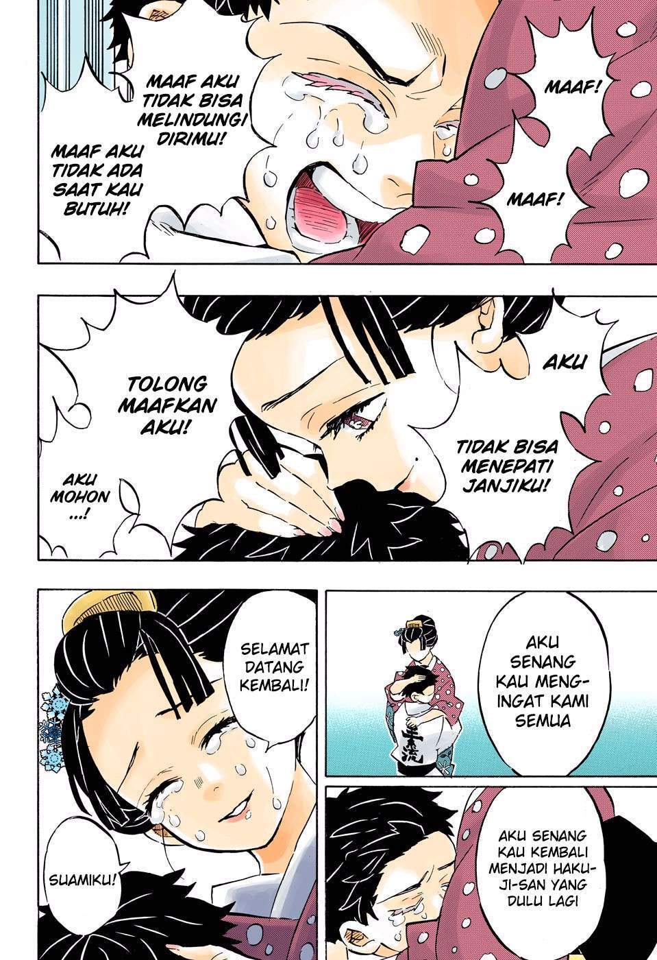 kimetsu-no-yaiba - Chapter: 156