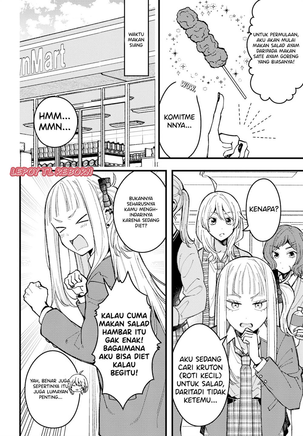 wakaba-chan-wa-wakarasetai - Chapter: 11.1 (8.5)