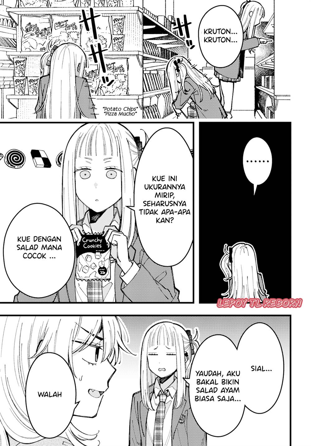 wakaba-chan-wa-wakarasetai - Chapter: 11.1 (8.5)