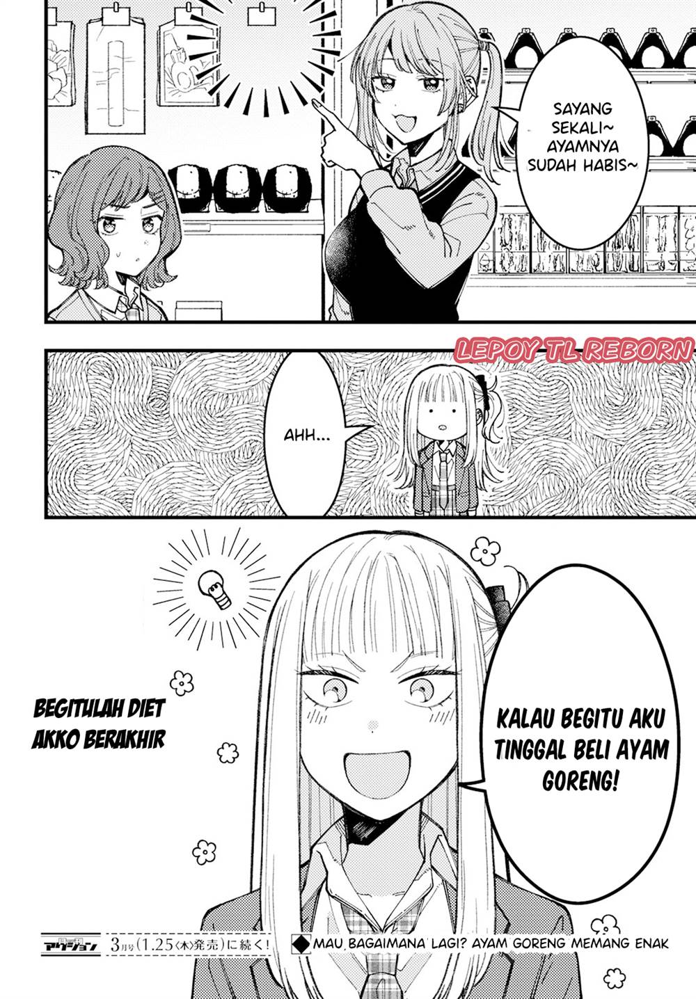 wakaba-chan-wa-wakarasetai - Chapter: 11.1 (8.5)