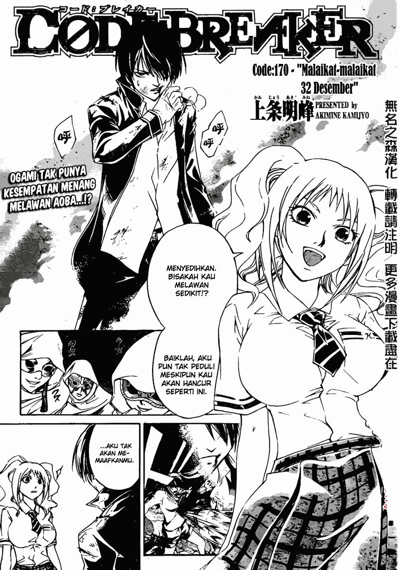 code-breaker - Chapter: 170