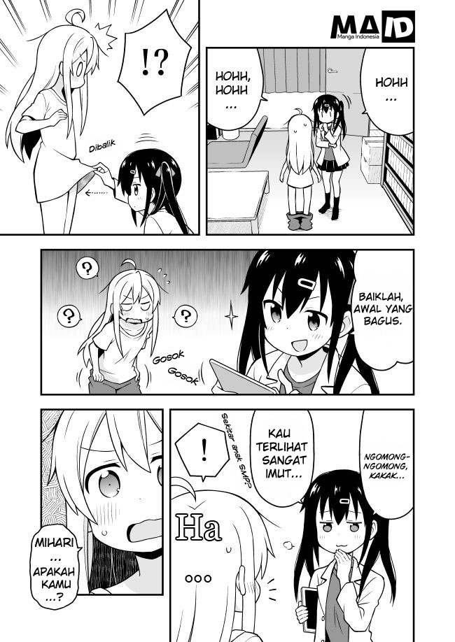 onii-chan-wa-oshimai - Chapter: 1