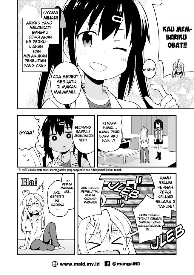 onii-chan-wa-oshimai - Chapter: 1