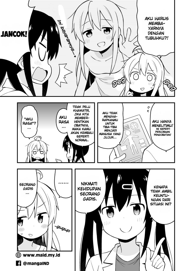 onii-chan-wa-oshimai - Chapter: 1