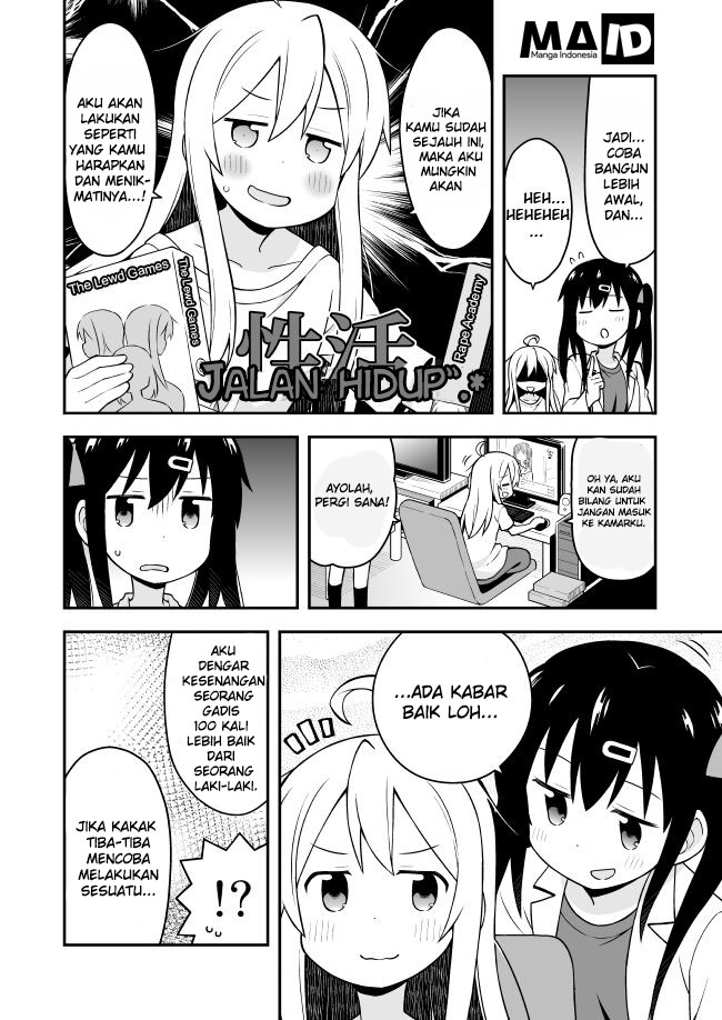 onii-chan-wa-oshimai - Chapter: 1