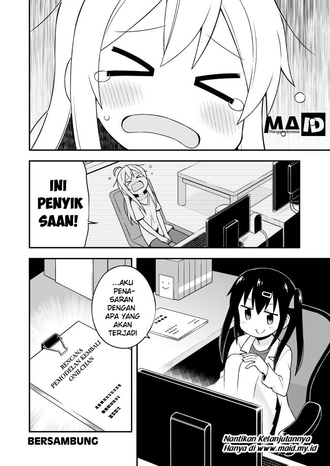 onii-chan-wa-oshimai - Chapter: 1