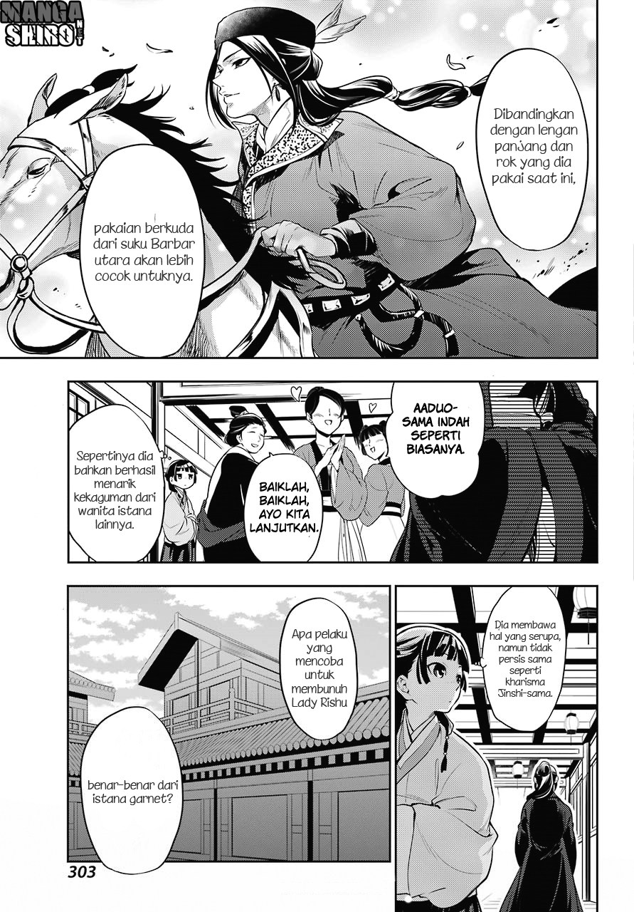 kusuriya-no-hitorigoto - Chapter: 16