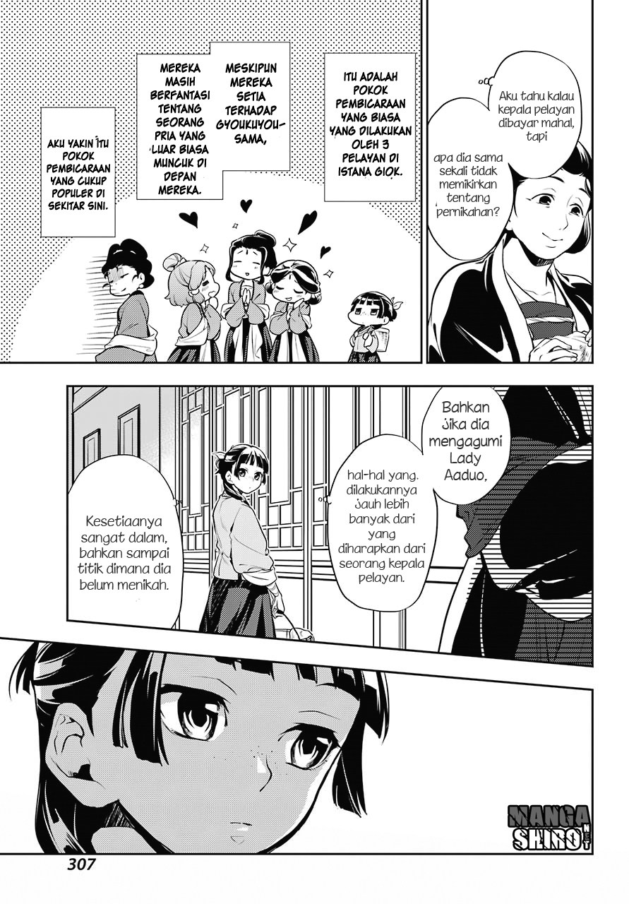 kusuriya-no-hitorigoto - Chapter: 16