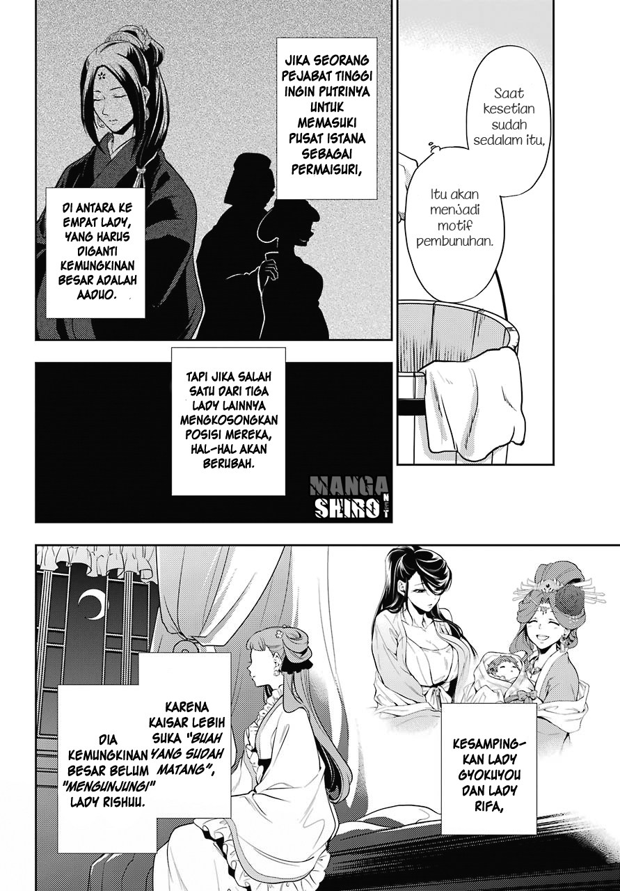 kusuriya-no-hitorigoto - Chapter: 16