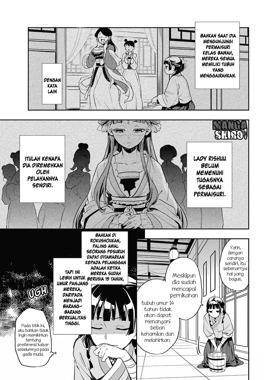 kusuriya-no-hitorigoto - Chapter: 16