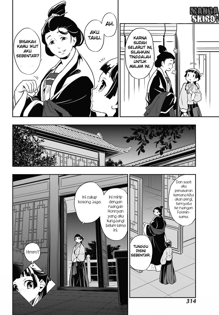 kusuriya-no-hitorigoto - Chapter: 16