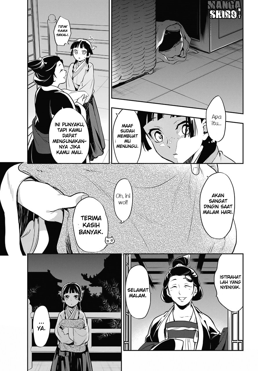 kusuriya-no-hitorigoto - Chapter: 16