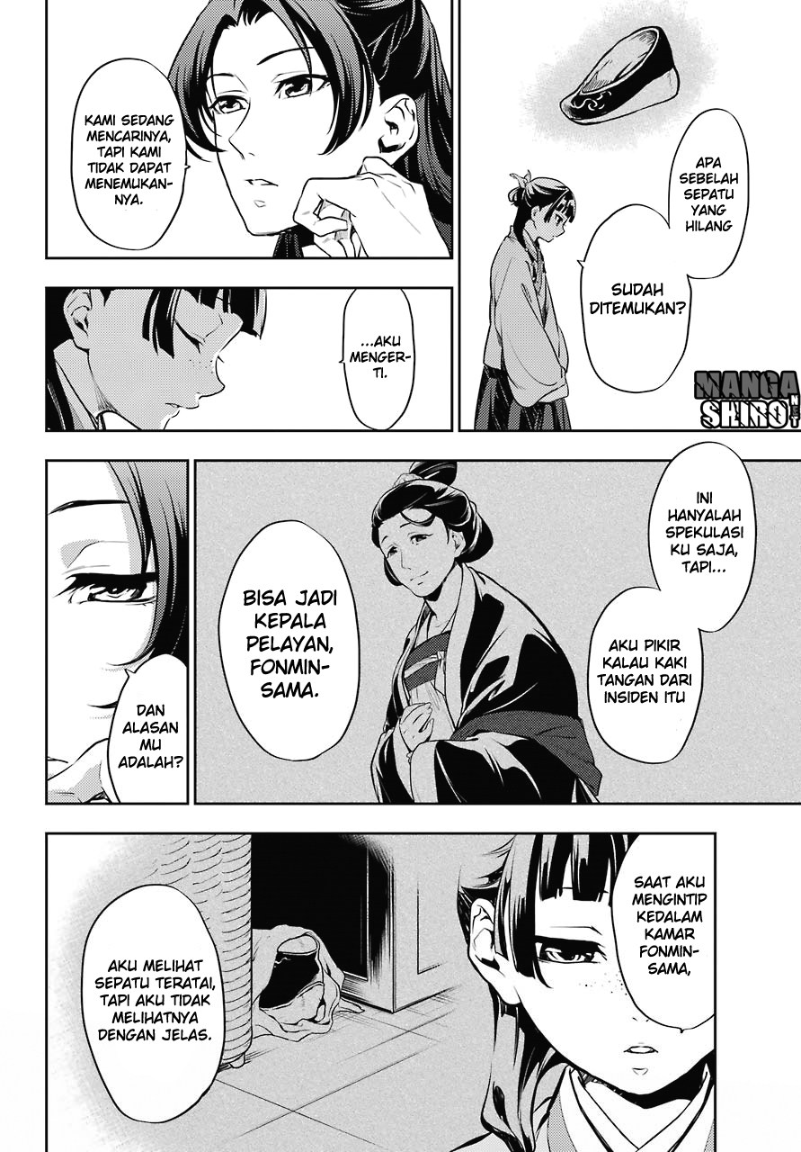 kusuriya-no-hitorigoto - Chapter: 16