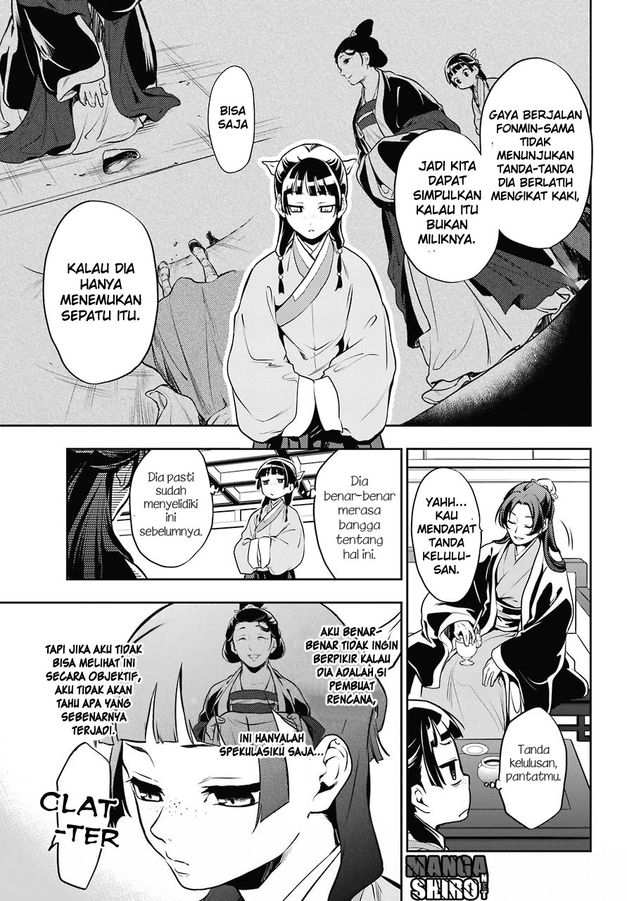 kusuriya-no-hitorigoto - Chapter: 16