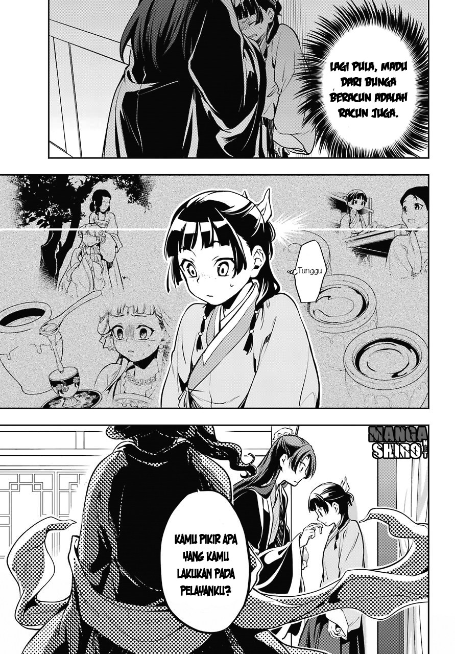 kusuriya-no-hitorigoto - Chapter: 16