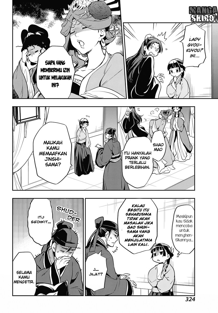 kusuriya-no-hitorigoto - Chapter: 16