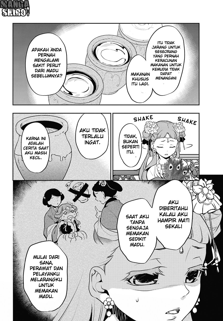 kusuriya-no-hitorigoto - Chapter: 16