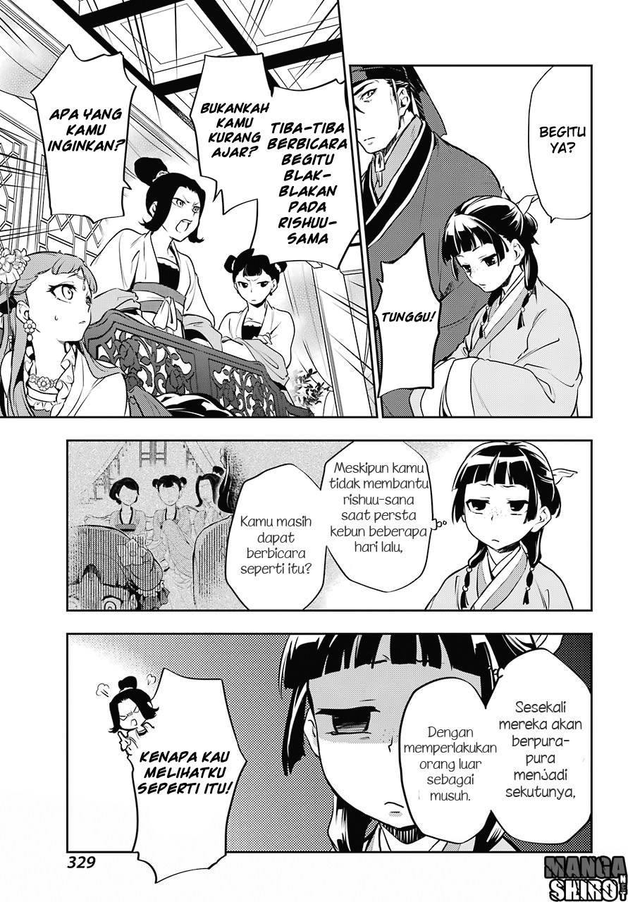 kusuriya-no-hitorigoto - Chapter: 16