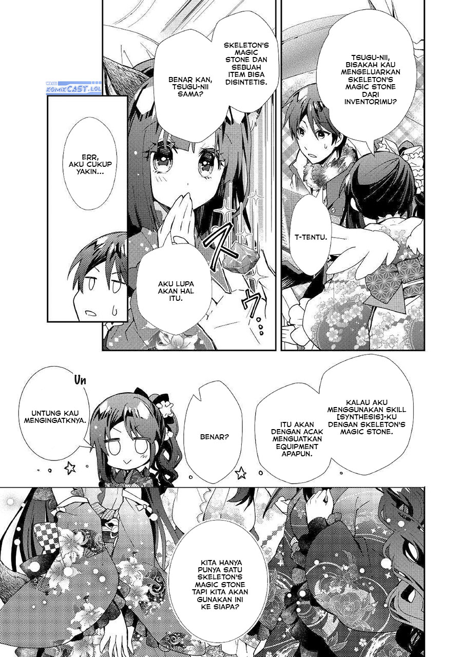 nonbiri-vrmmoki - Chapter: 46