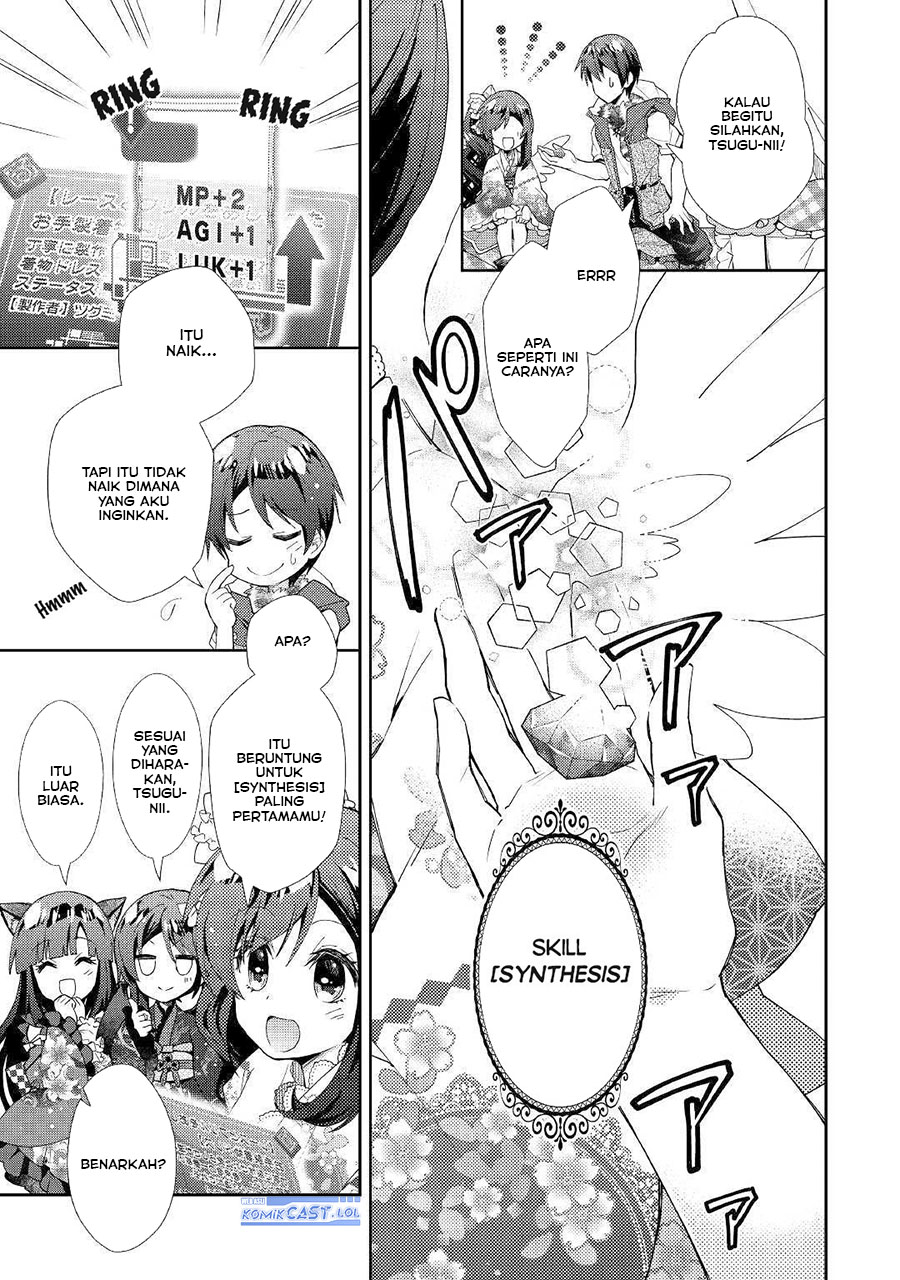 nonbiri-vrmmoki - Chapter: 46