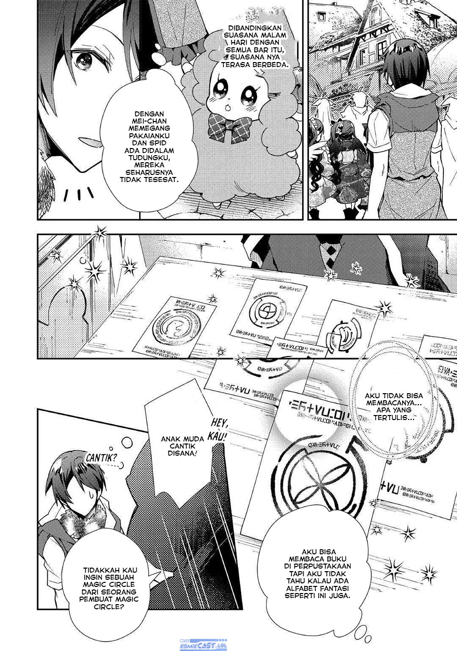 nonbiri-vrmmoki - Chapter: 46