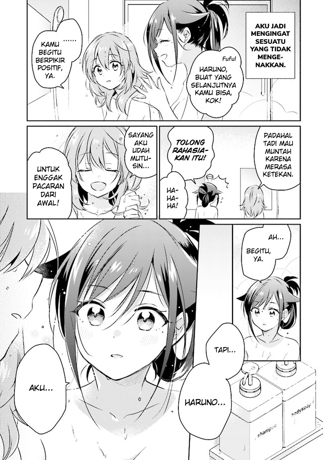 moshi-koi-ga-mieta-nara - Chapter: 1