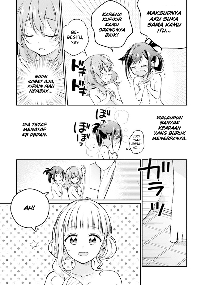 moshi-koi-ga-mieta-nara - Chapter: 1