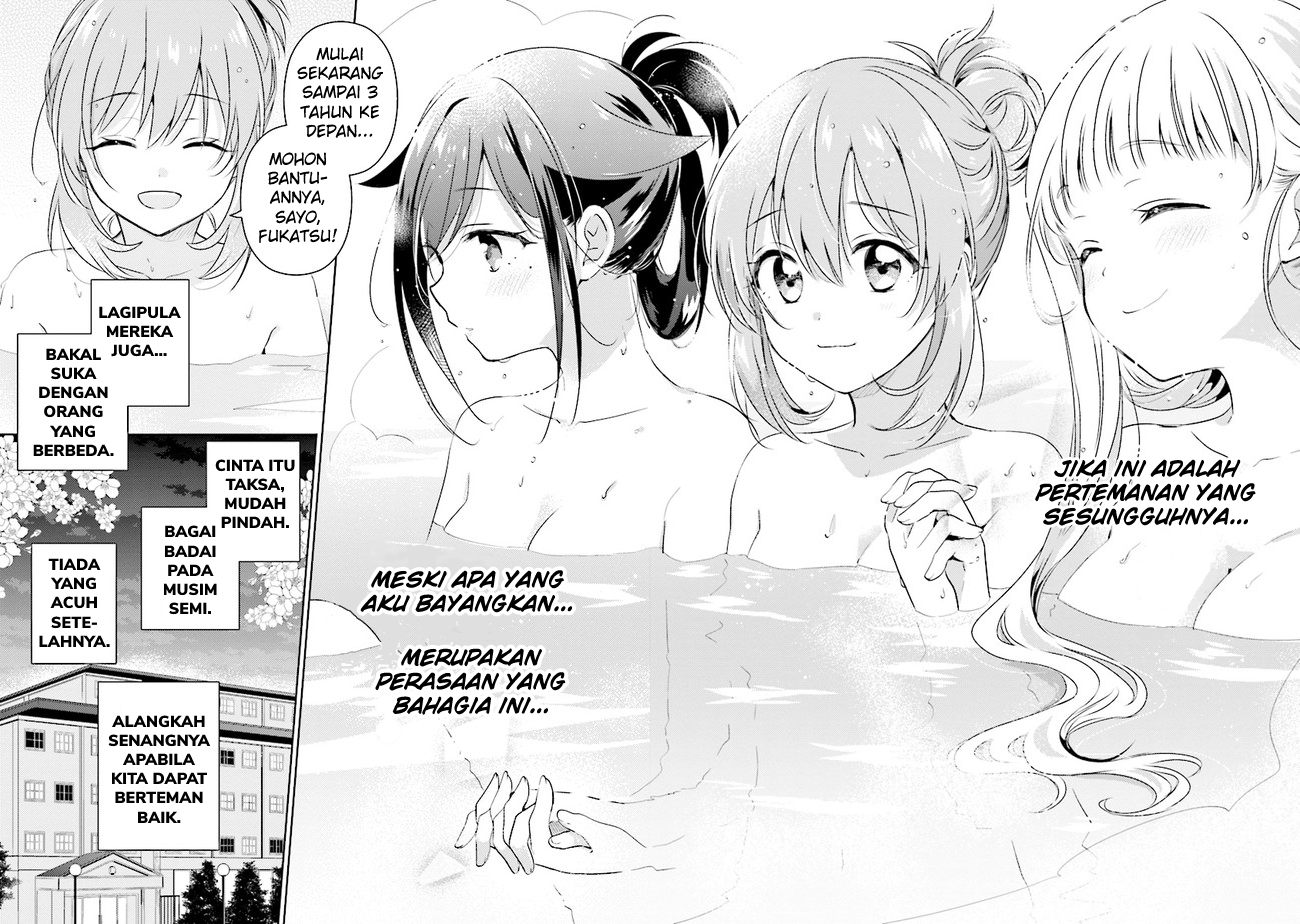 moshi-koi-ga-mieta-nara - Chapter: 1