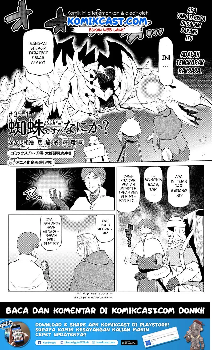 kumo-desu-ga-nani-ka - Chapter: 35.1