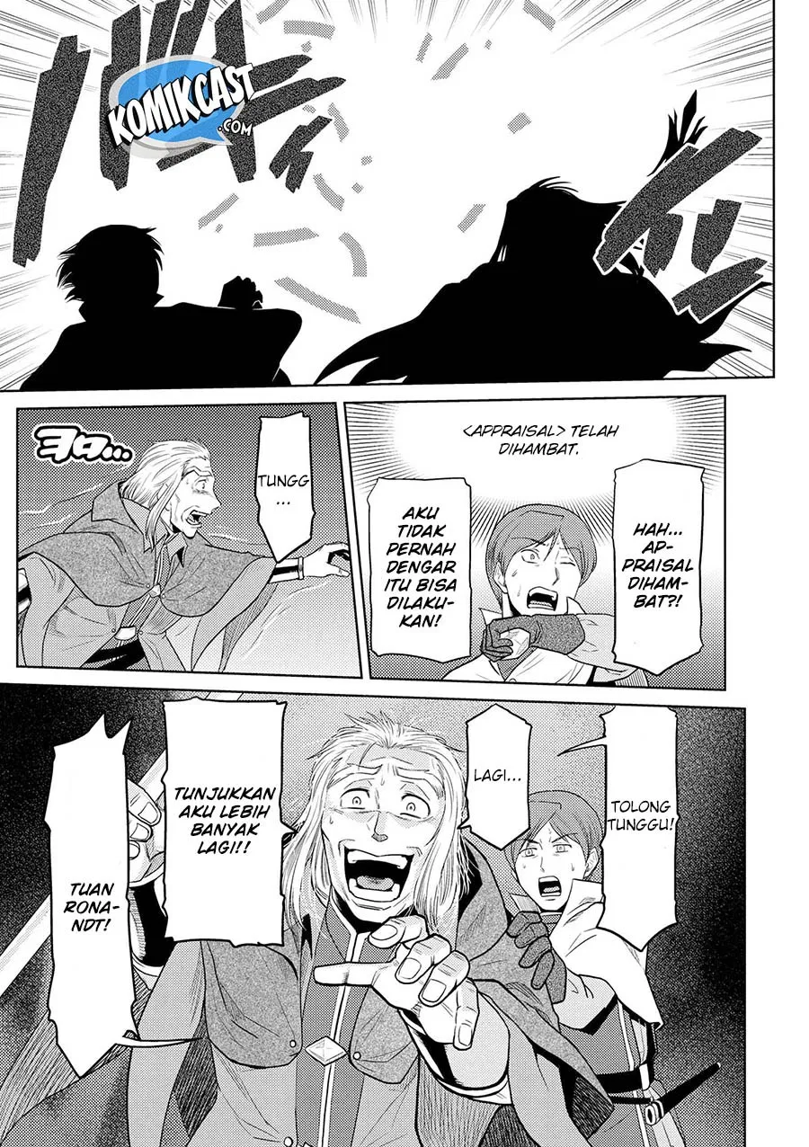 kumo-desu-ga-nani-ka - Chapter: 35.1