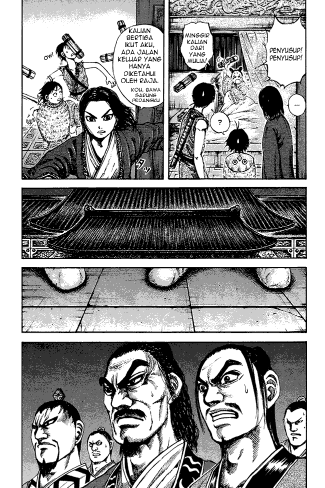 kingdom - Chapter: 86