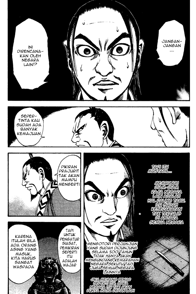 kingdom - Chapter: 86