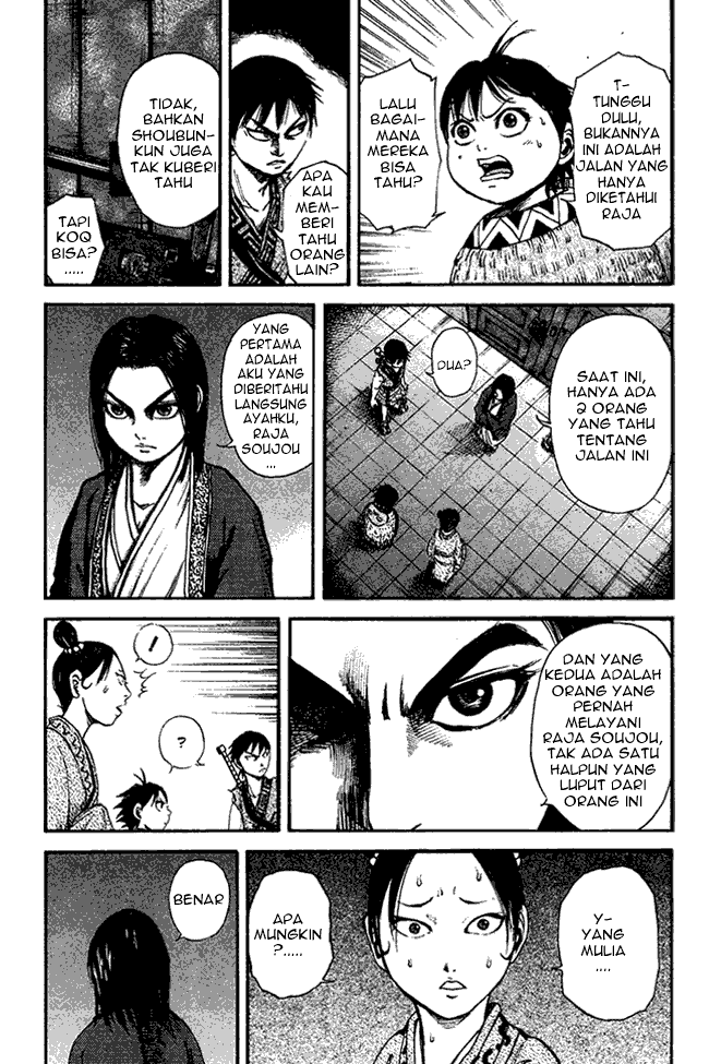 kingdom - Chapter: 86