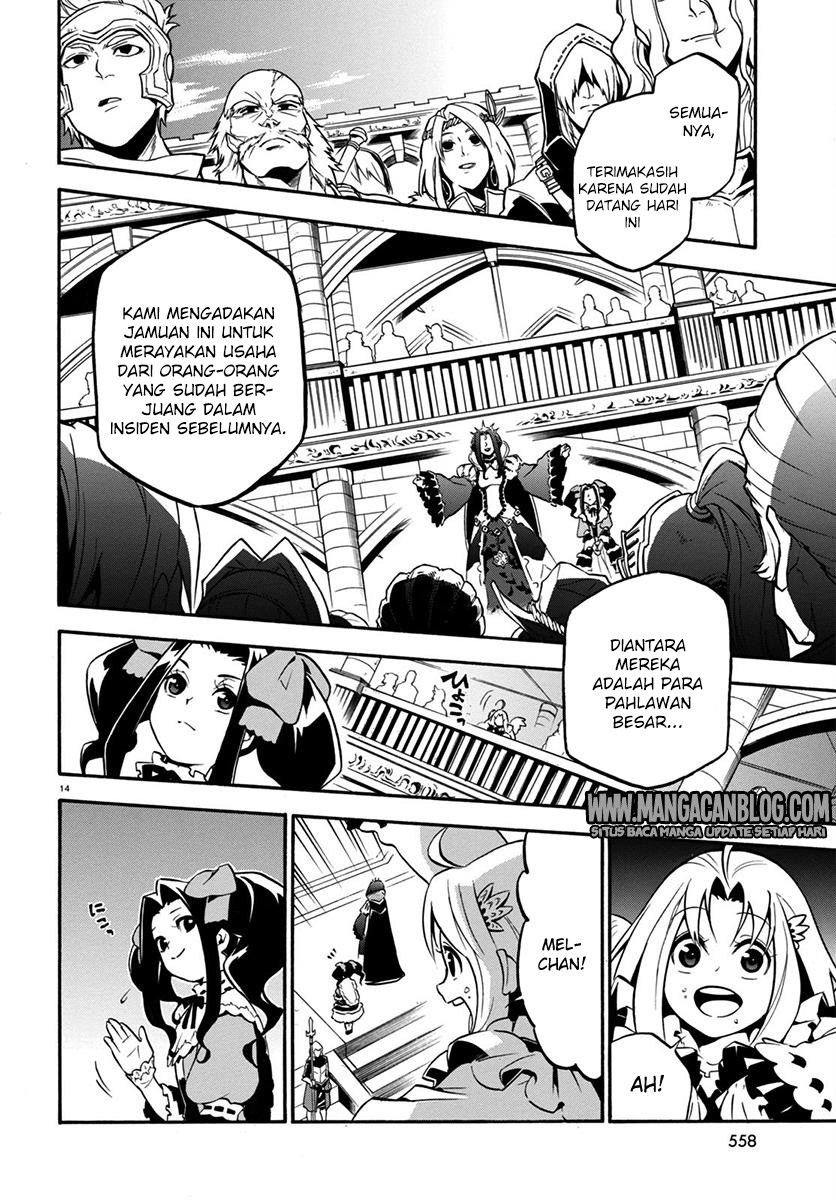 tate-no-yuusha-no-nariagari - Chapter: 32