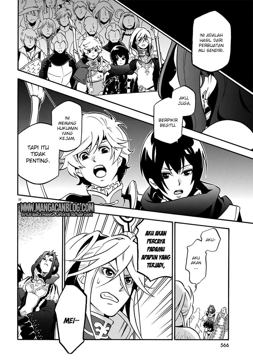 tate-no-yuusha-no-nariagari - Chapter: 32