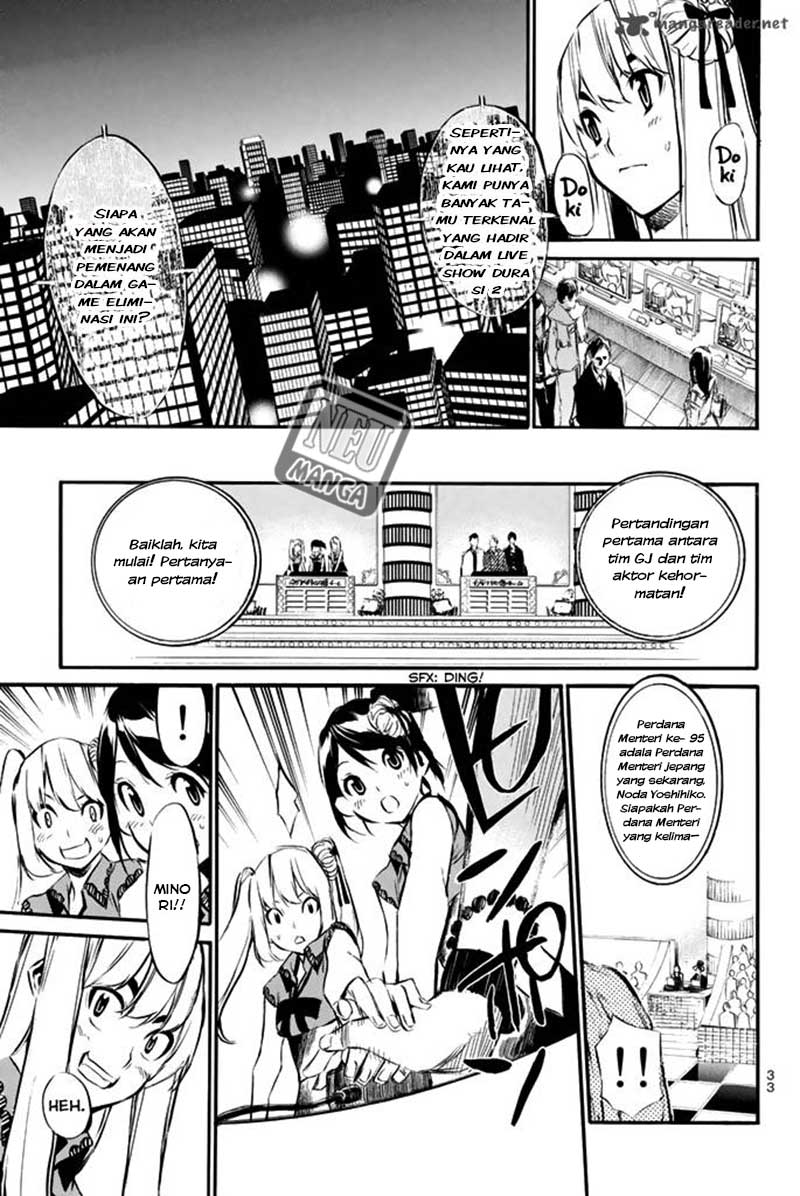 akb49-renai-kinshi-jourei - Chapter: 78