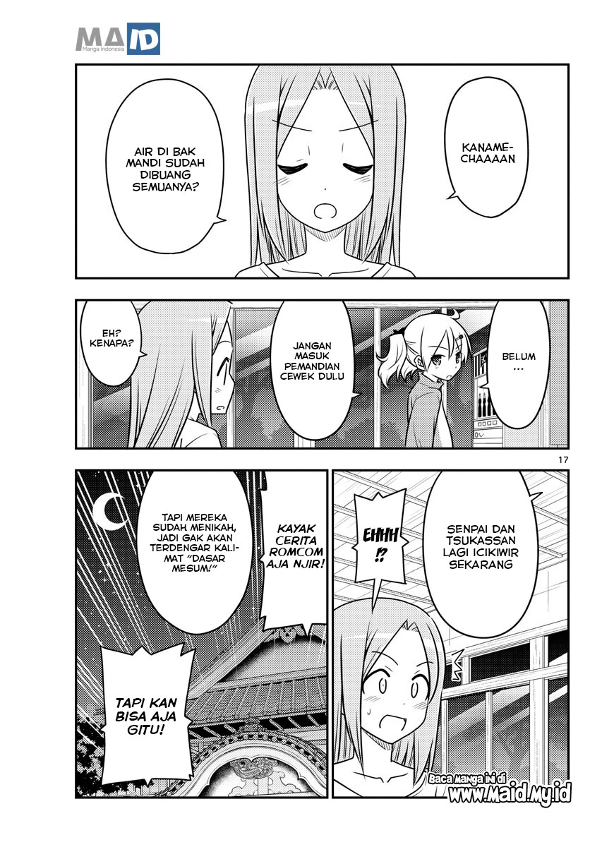 tonikaku-kawaii-indo - Chapter: 85