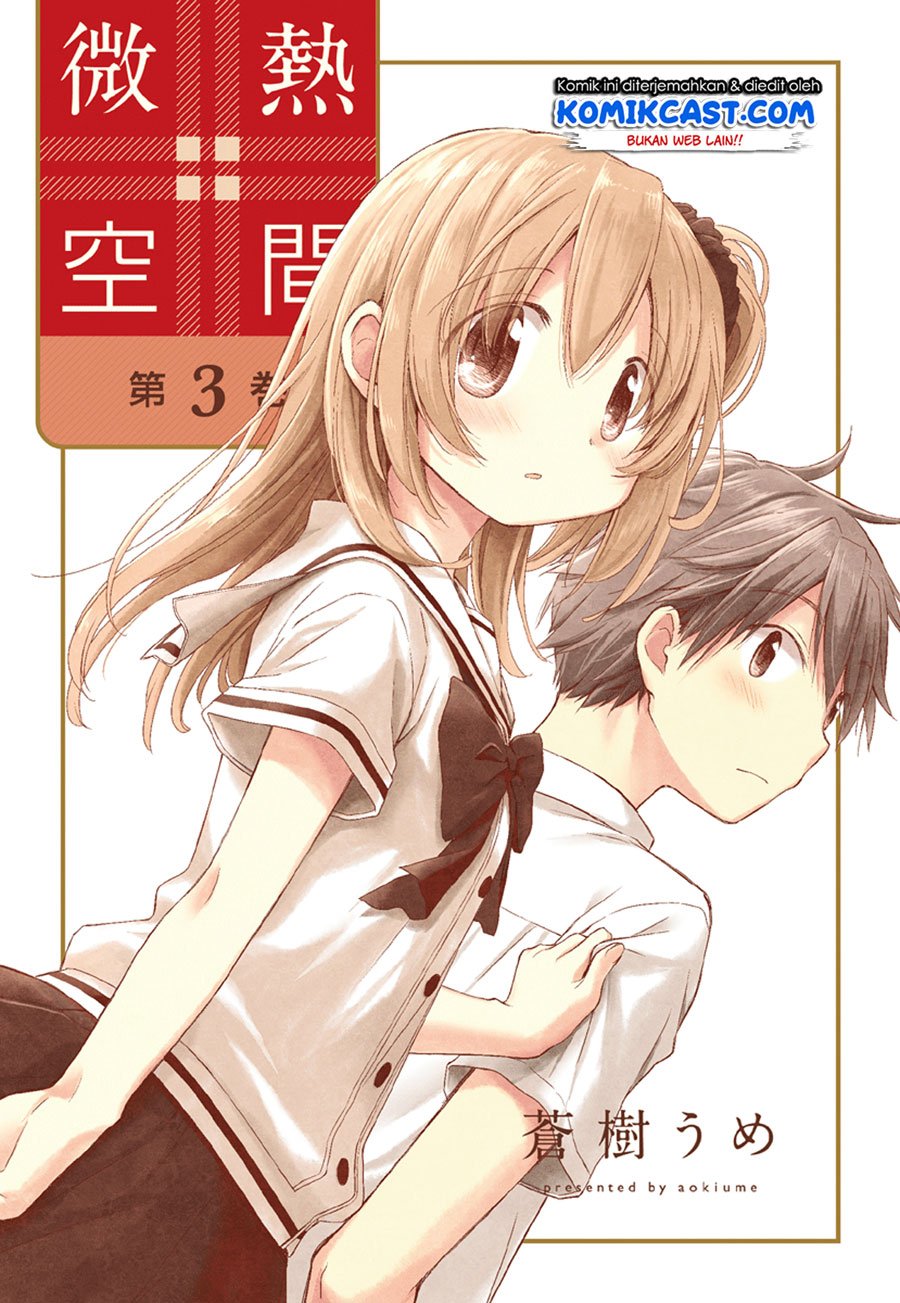 binetsu-kuukan - Chapter: 18