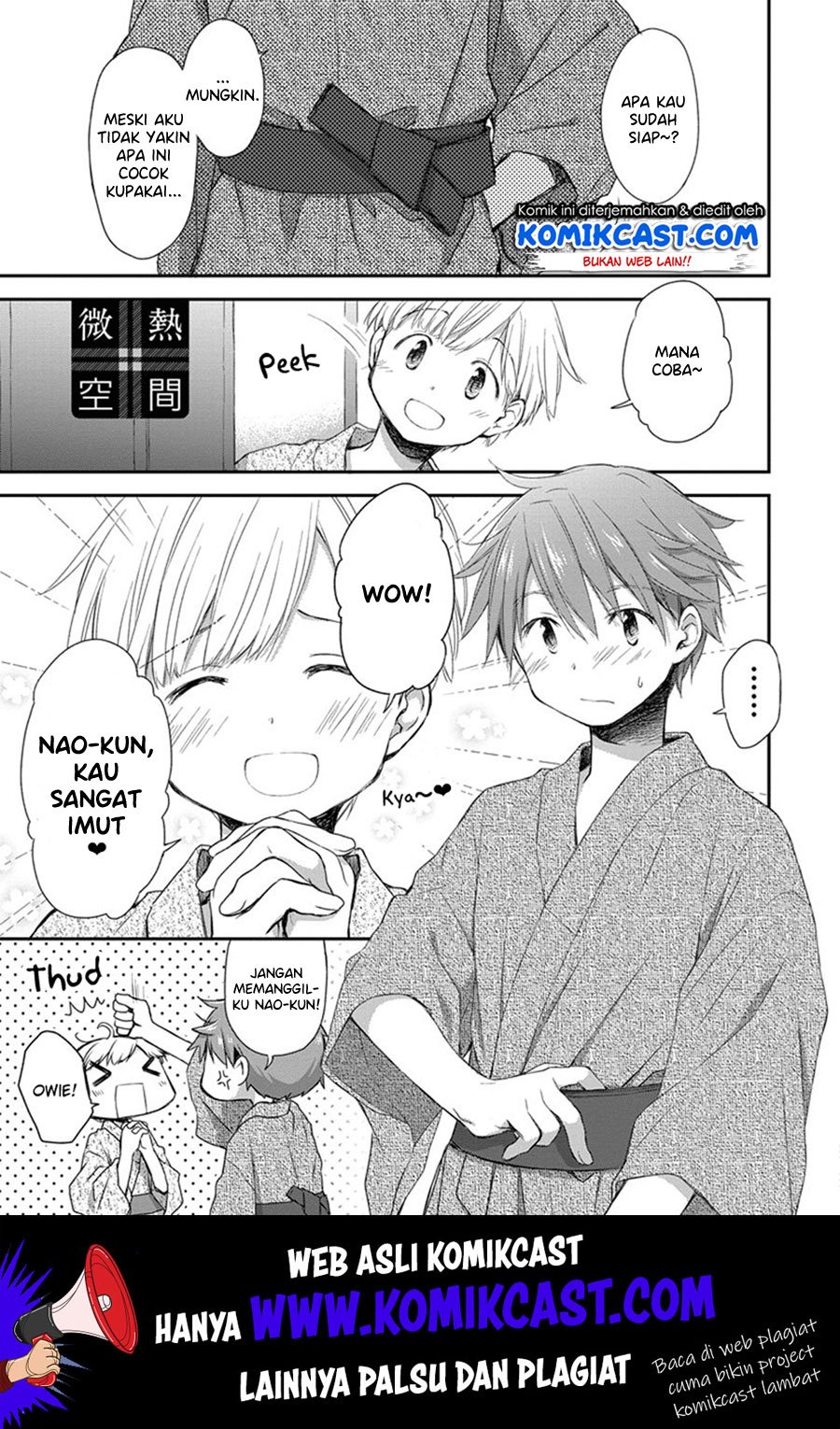 binetsu-kuukan - Chapter: 18